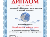 найкраще3_чернігівМР.jpg